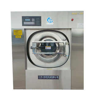 50kg Soft Mount Washer Extractor (XGQ-50F)