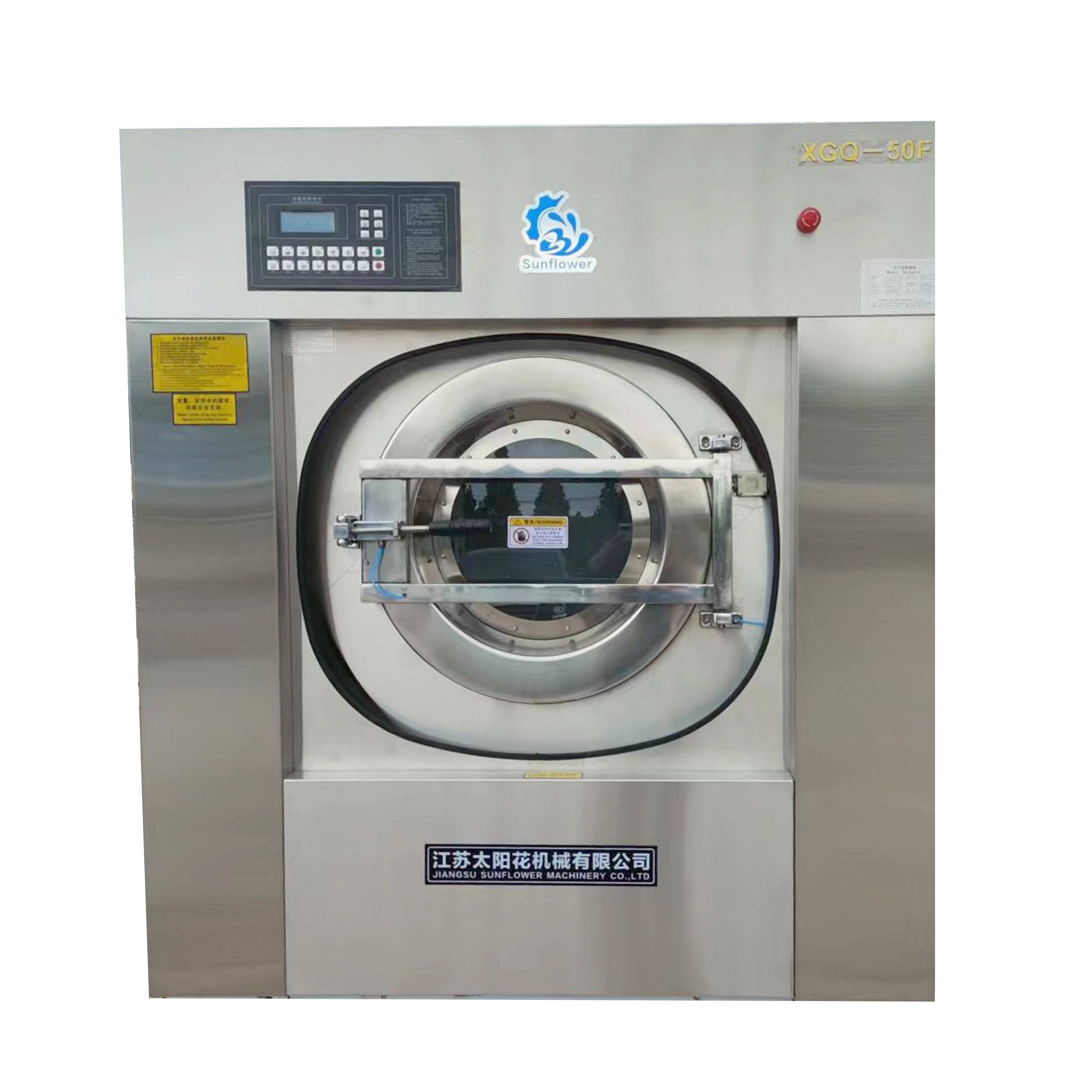 washer extractor2