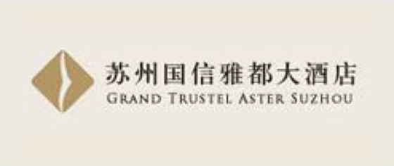 cooperation partner- grand trustel aster suzhou