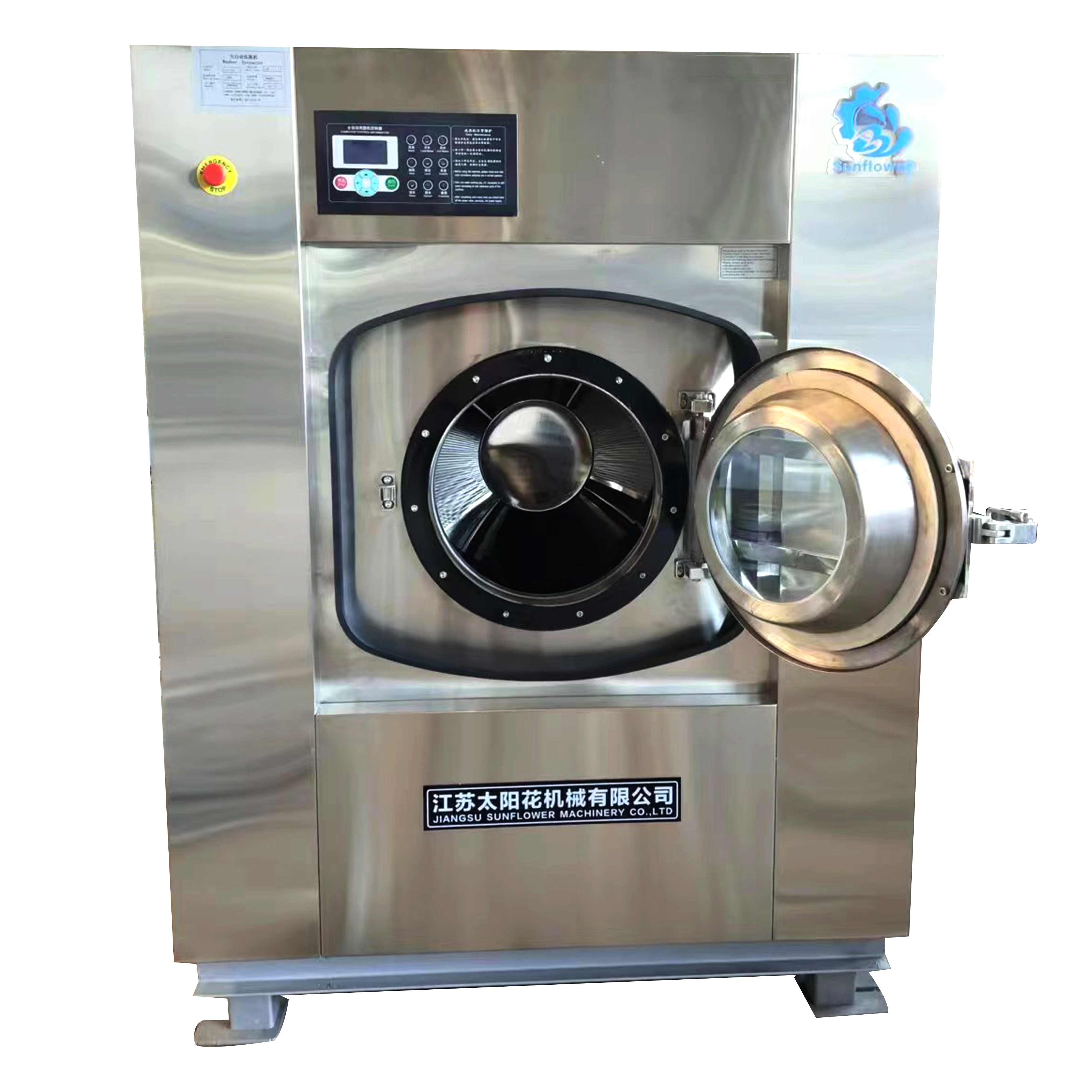 washer extractor5