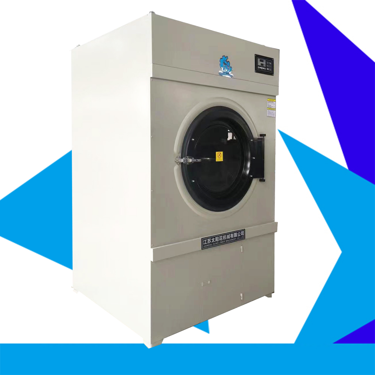 Industrial Laundry Tumble Dryer Machine 30KG Clothes Dryer Machine from ...