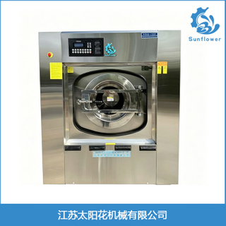 Automatic Hosptial Linen washing machine