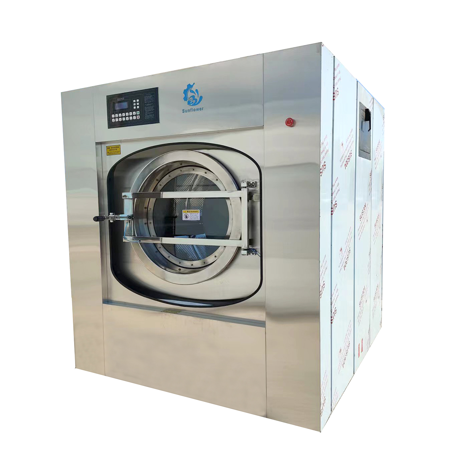 atuomatic washer extractor