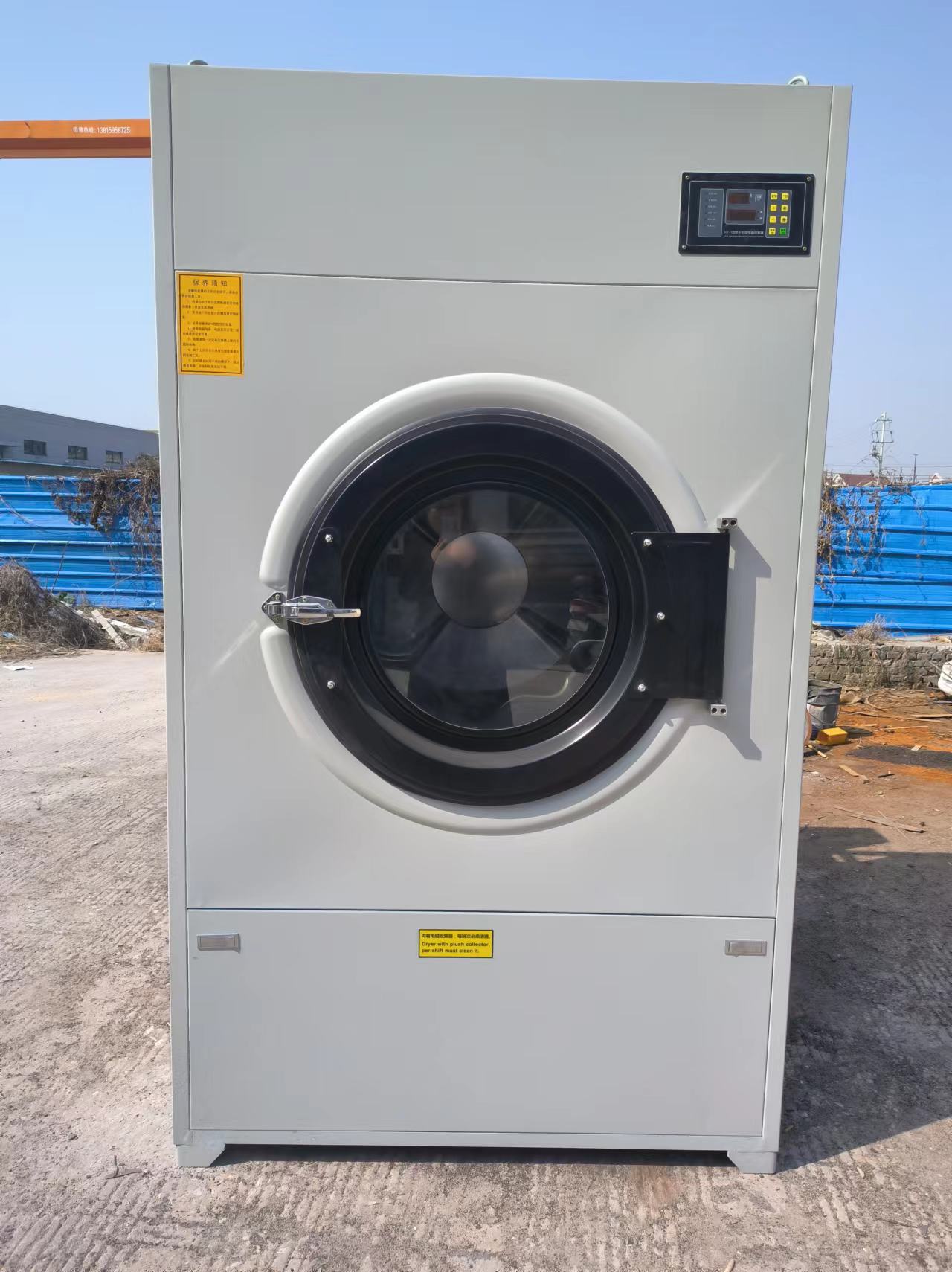 industrial drying machine (1)