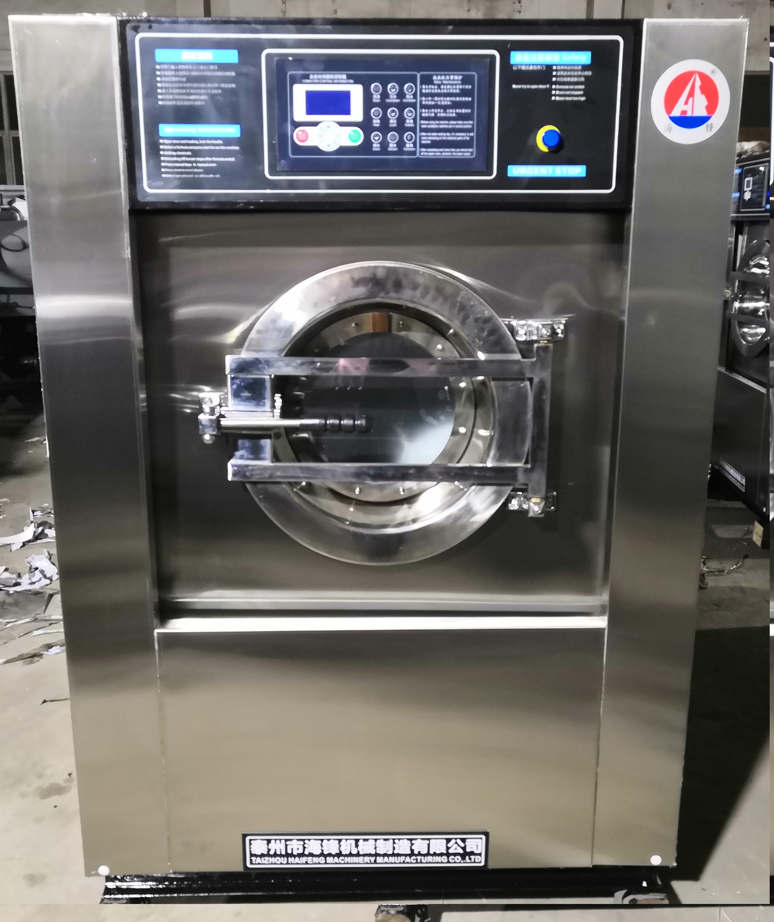 Washer Extractor 20kgs 