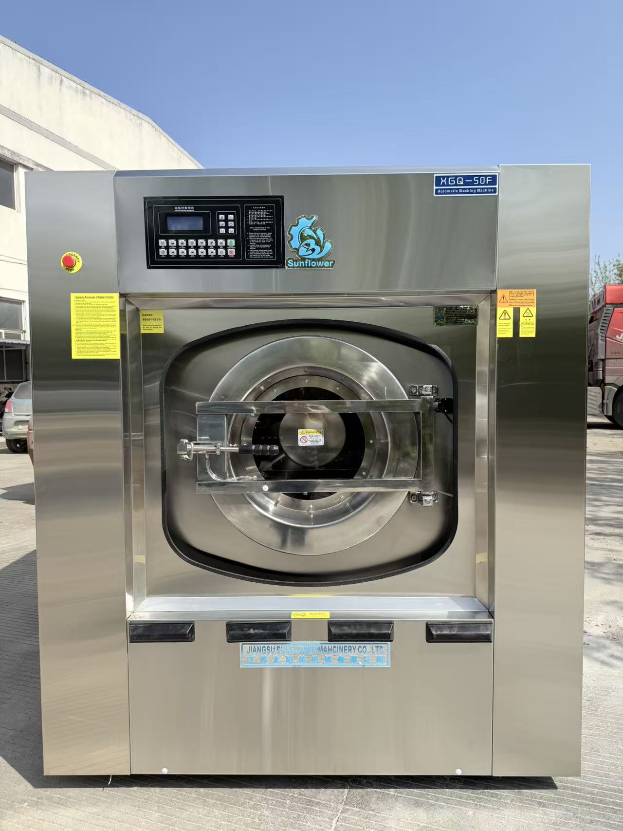 Automatic Hosptial Linen washing machine